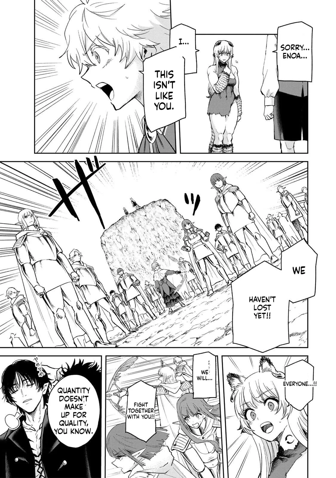 Isekai Gourmet de Nariagari Musou Chapter 43 page 14 - 