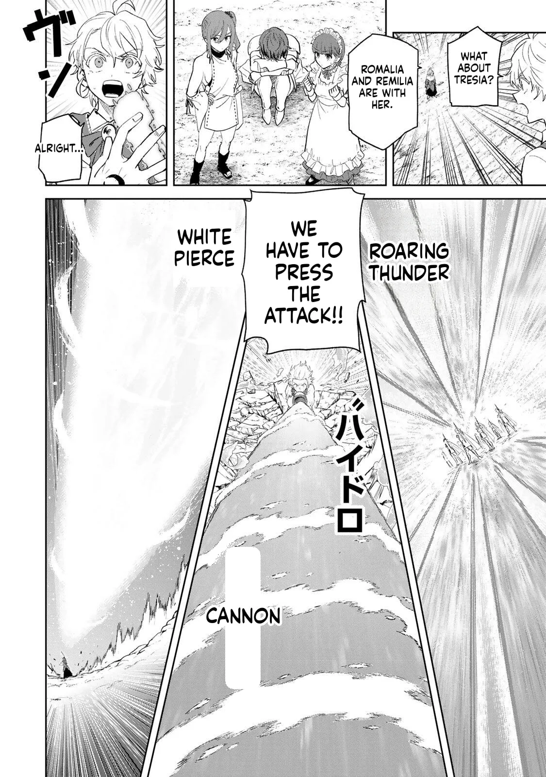 Isekai Gourmet de Nariagari Musou Chapter 43 page 15 - 
