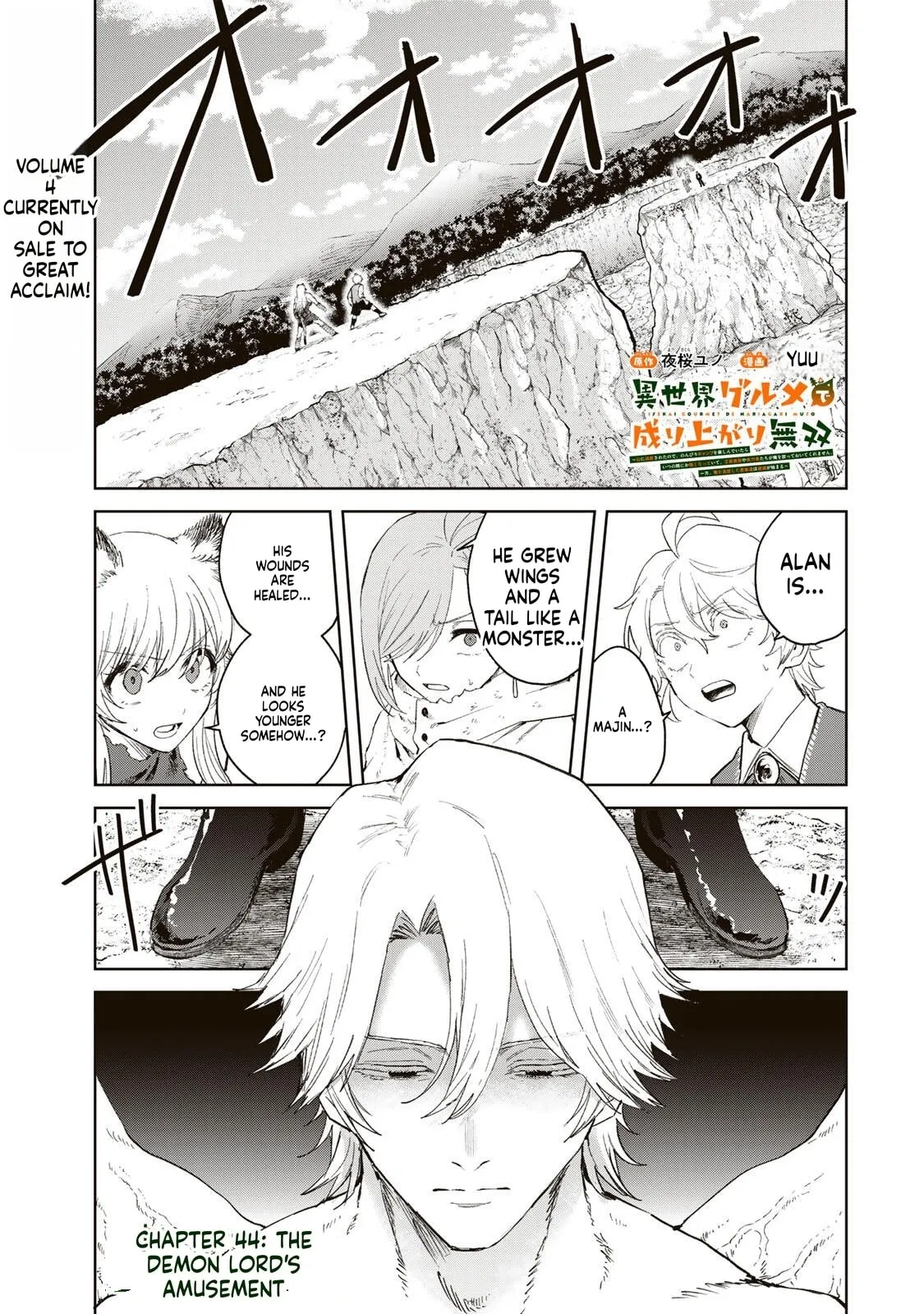 Isekai Gourmet de Nariagari Musou Chapter 44 page 2 - 