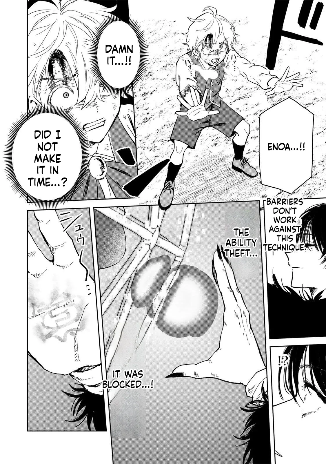 Isekai Gourmet de Nariagari Musou Chapter 44 page 15 - 