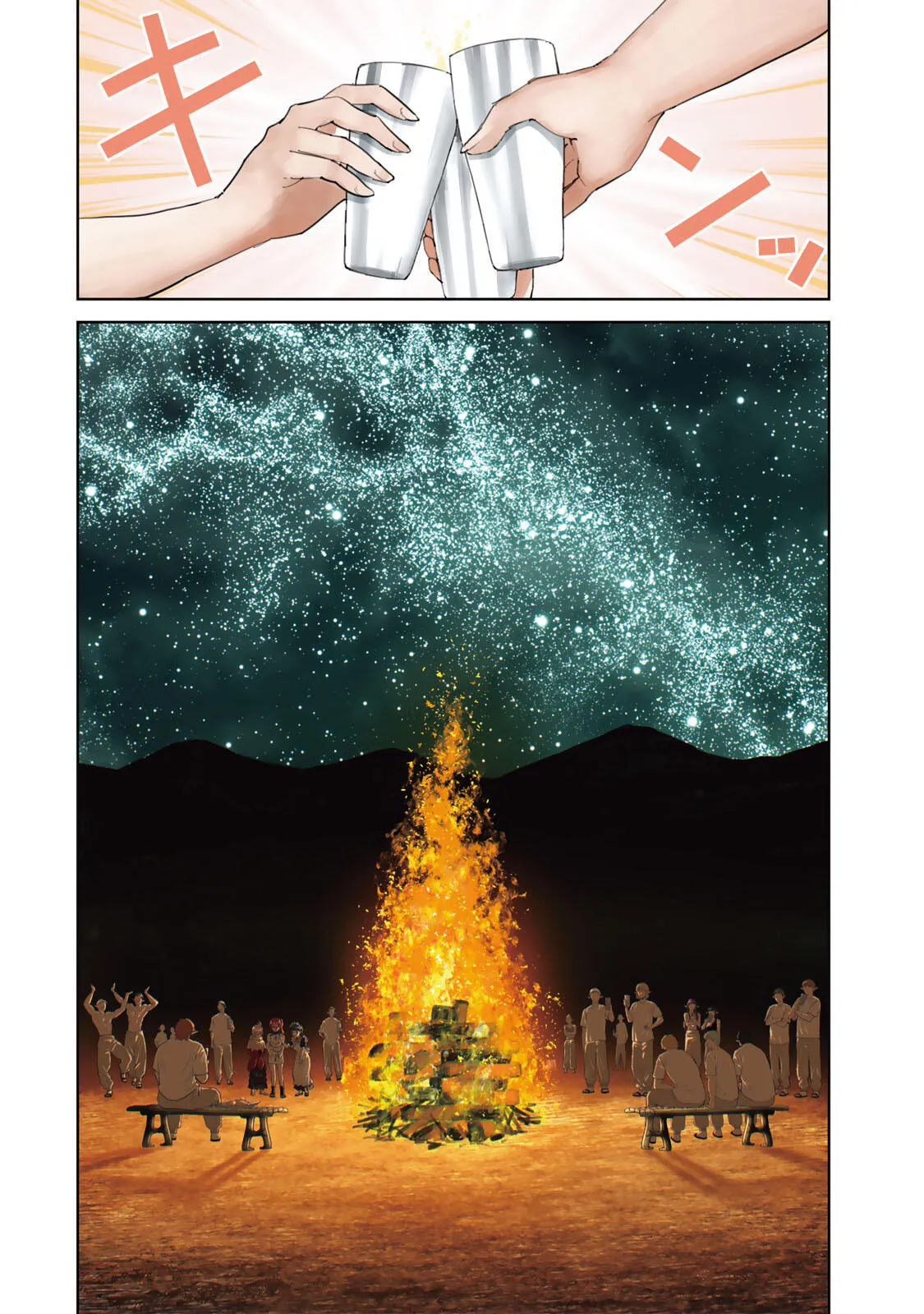 Isekai Gourmet de Nariagari Musou Chapter 45 page 17 - 