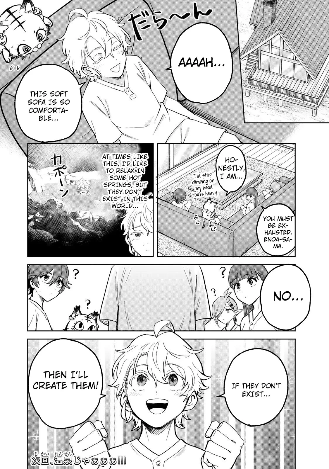 Isekai Gourmet de Nariagari Musou Chapter 46 page 22 - 