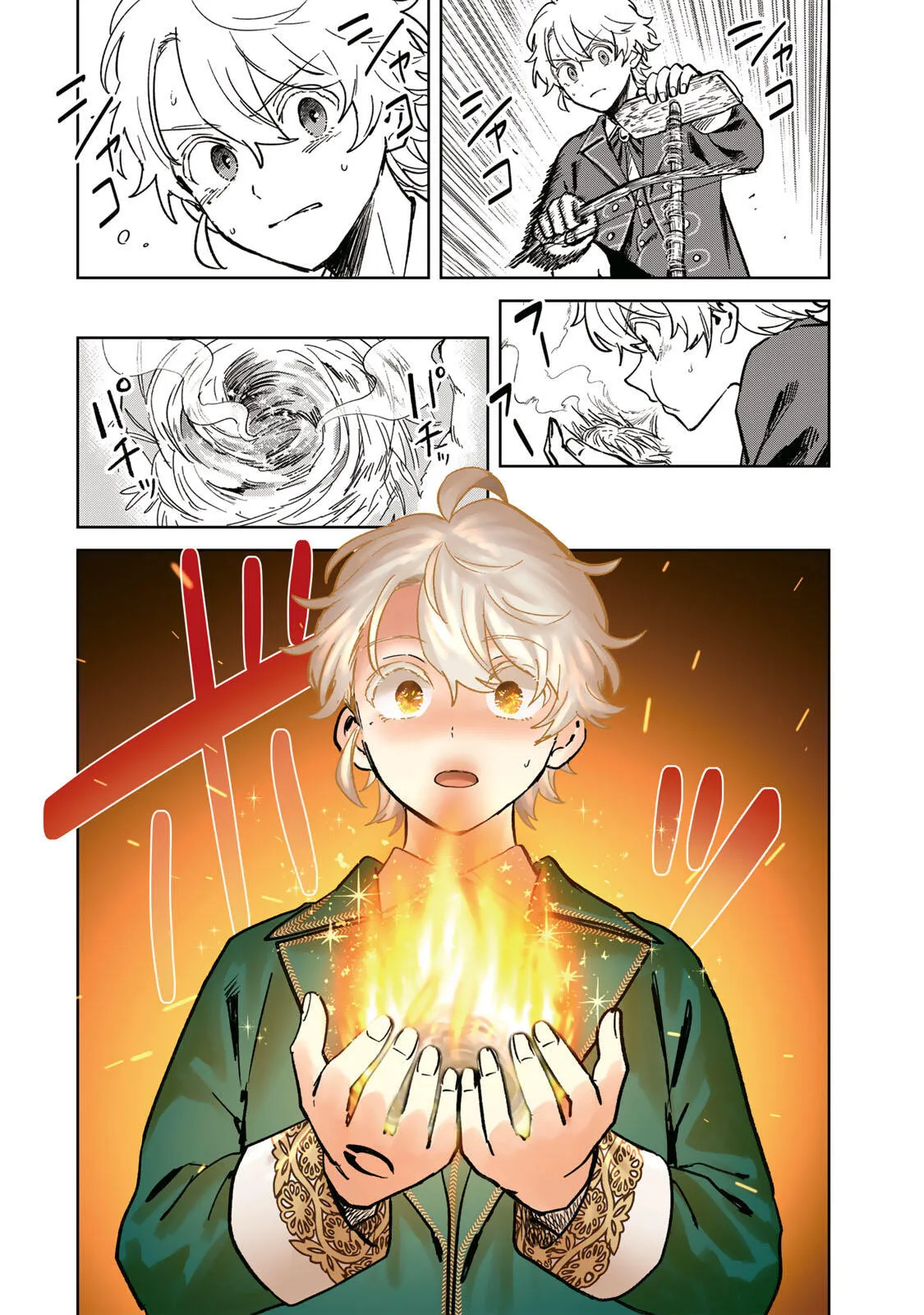Isekai Gourmet de Nariagari Musou Chapter 49 page 14 - 