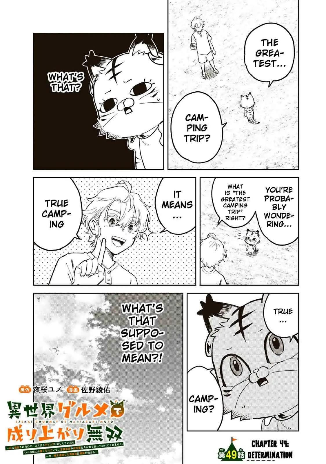 Isekai Gourmet de Nariagari Musou Chapter 49 page 3 - 