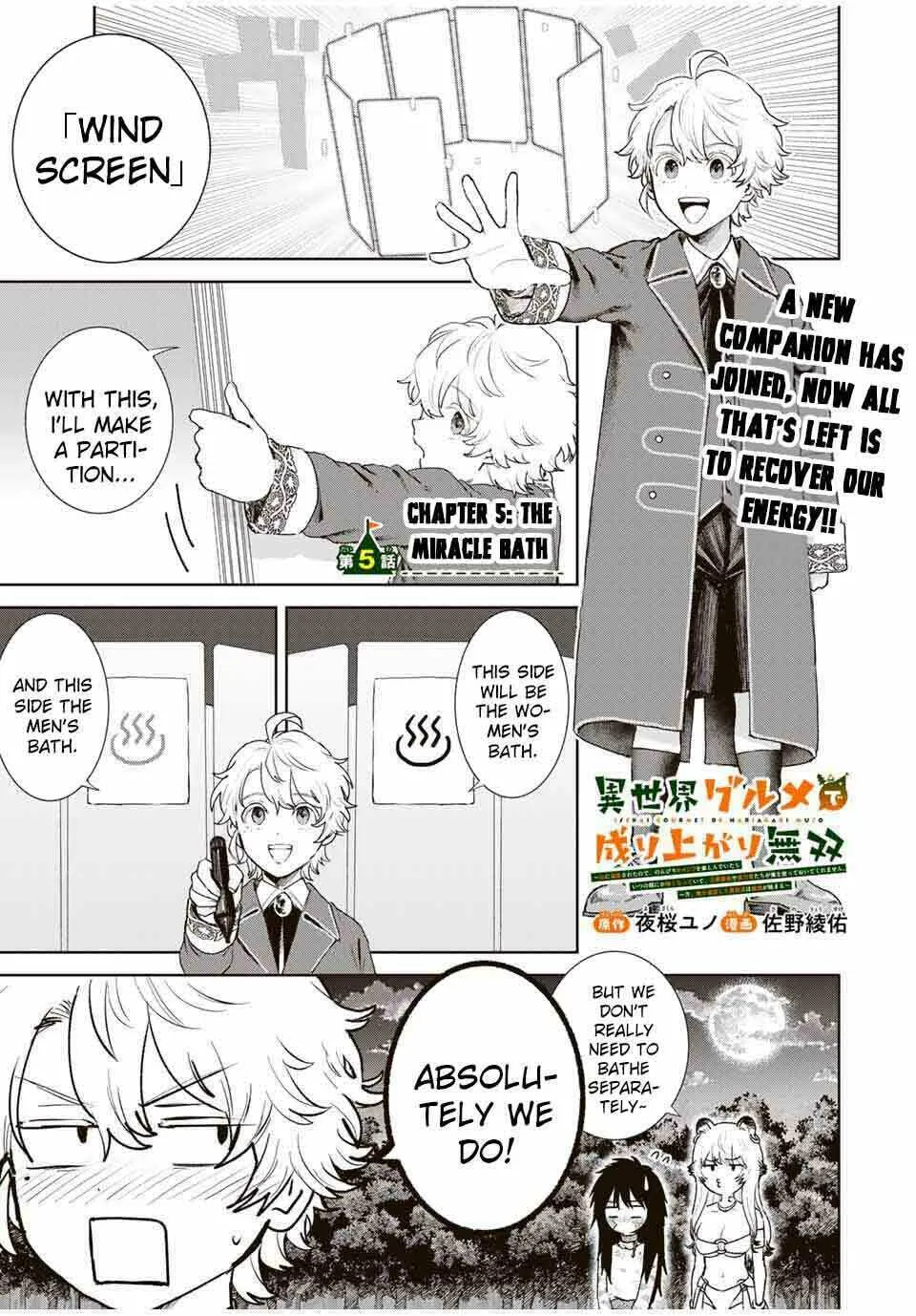 Isekai Gourmet de Nariagari Musou Chapter 5 page 3 - 