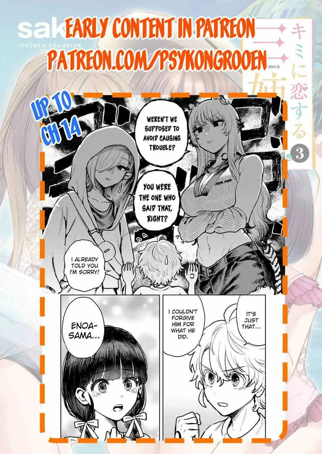 Isekai Gourmet de Nariagari Musou Chapter 5 page 24 - 