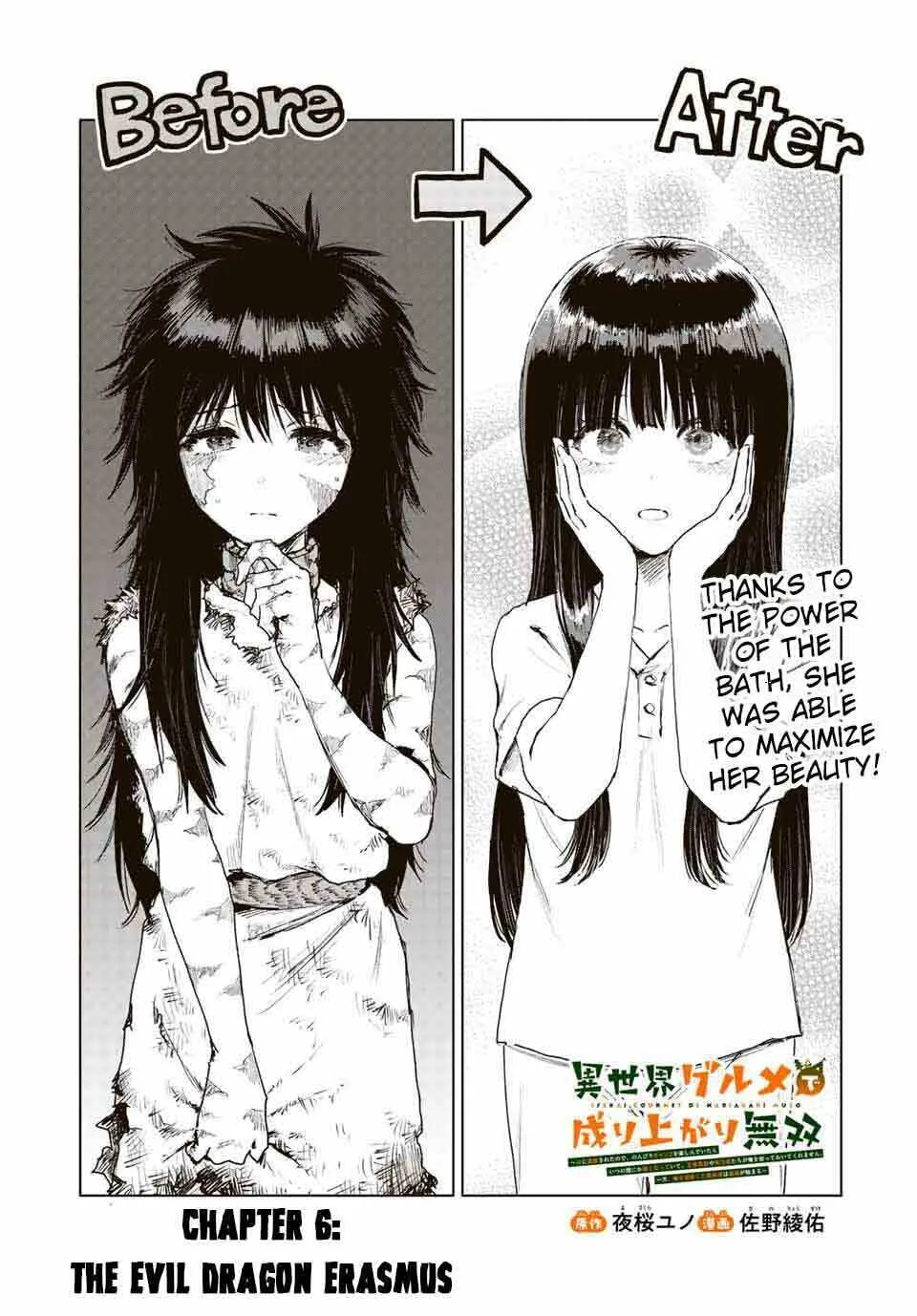 Isekai Gourmet de Nariagari Musou Chapter 6 page 3 - 