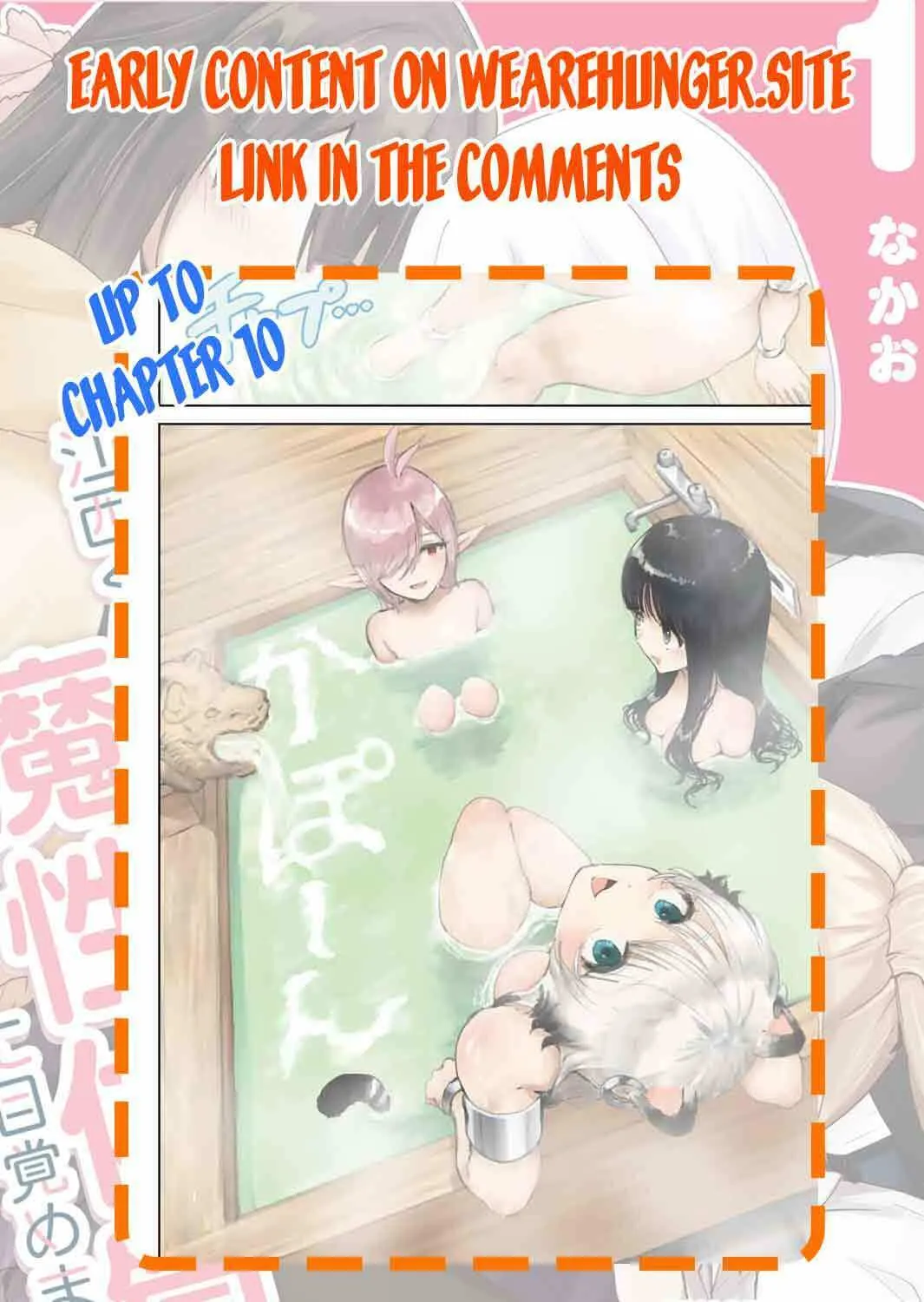 Isekai Gourmet de Nariagari Musou Chapter 6 page 23 - 