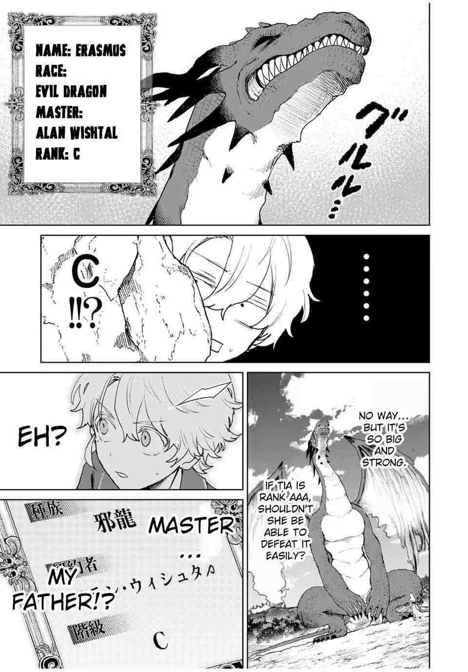 Isekai Gourmet de Nariagari Musou Chapter 6 page 7 - 