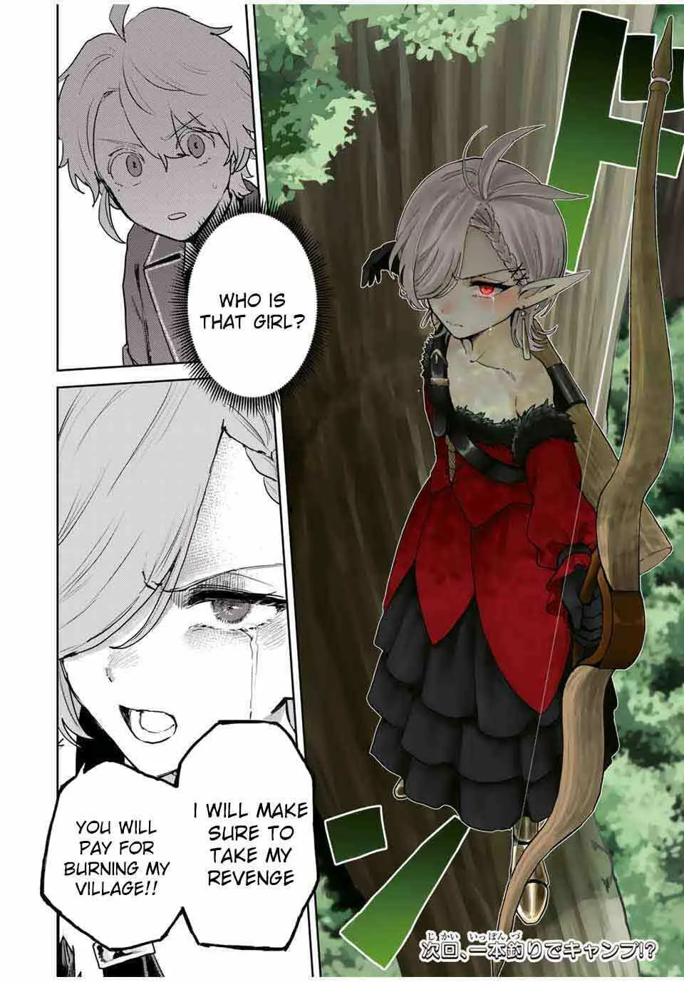 Isekai Gourmet de Nariagari Musou Chapter 7 page 19 - 