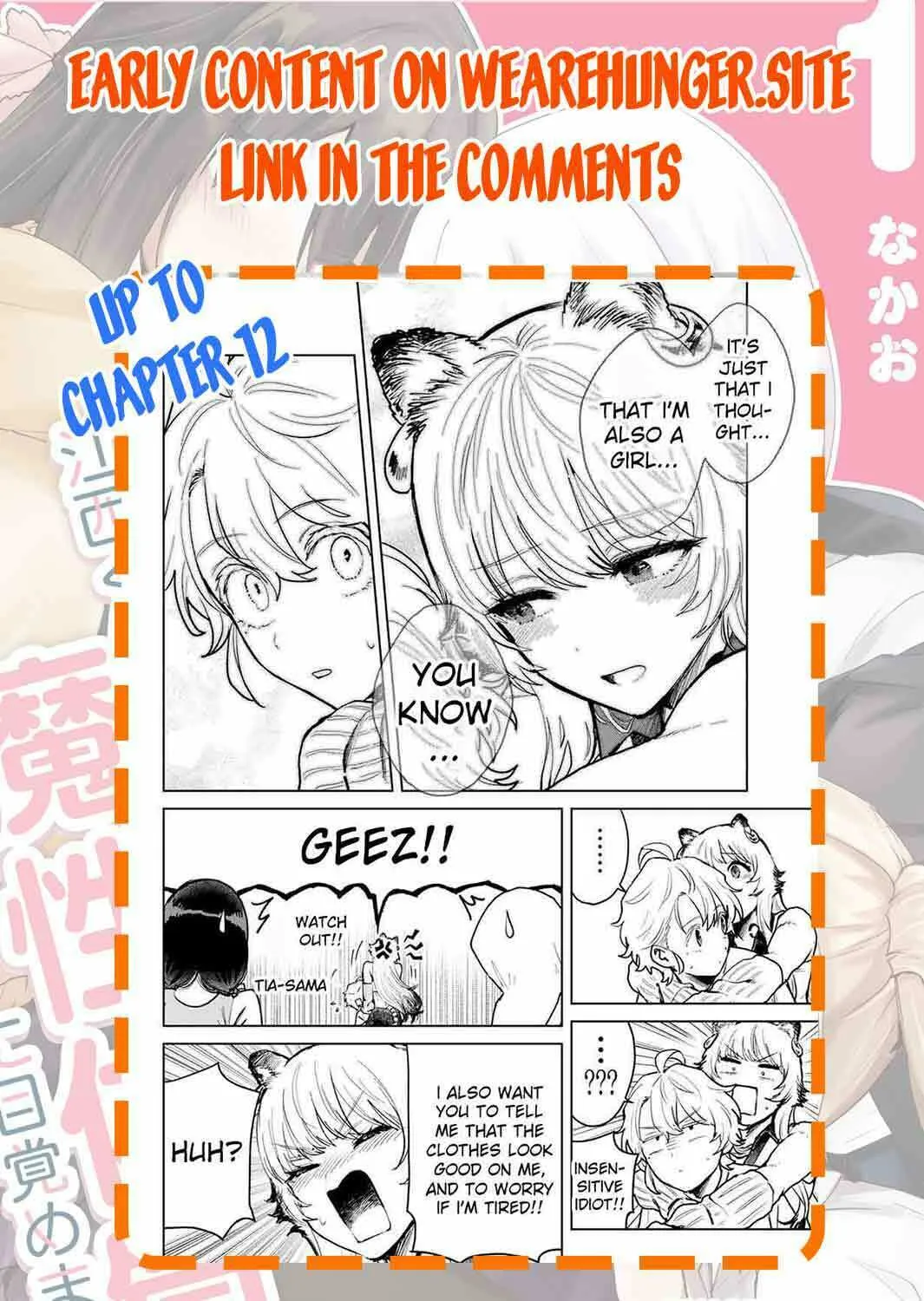 Isekai Gourmet de Nariagari Musou Chapter 7 page 20 - 