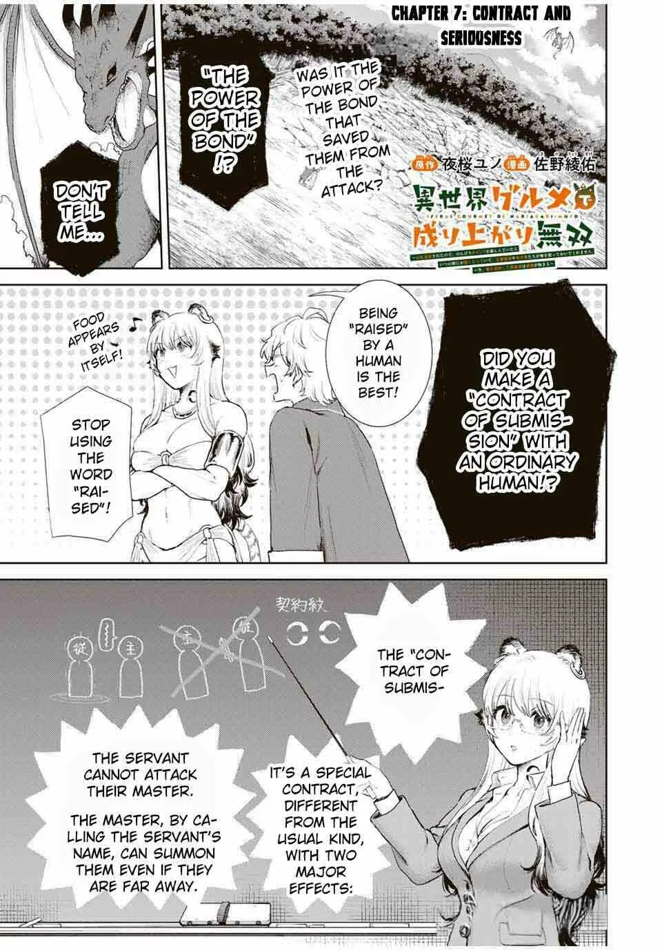 Isekai Gourmet de Nariagari Musou Chapter 7 page 3 - 