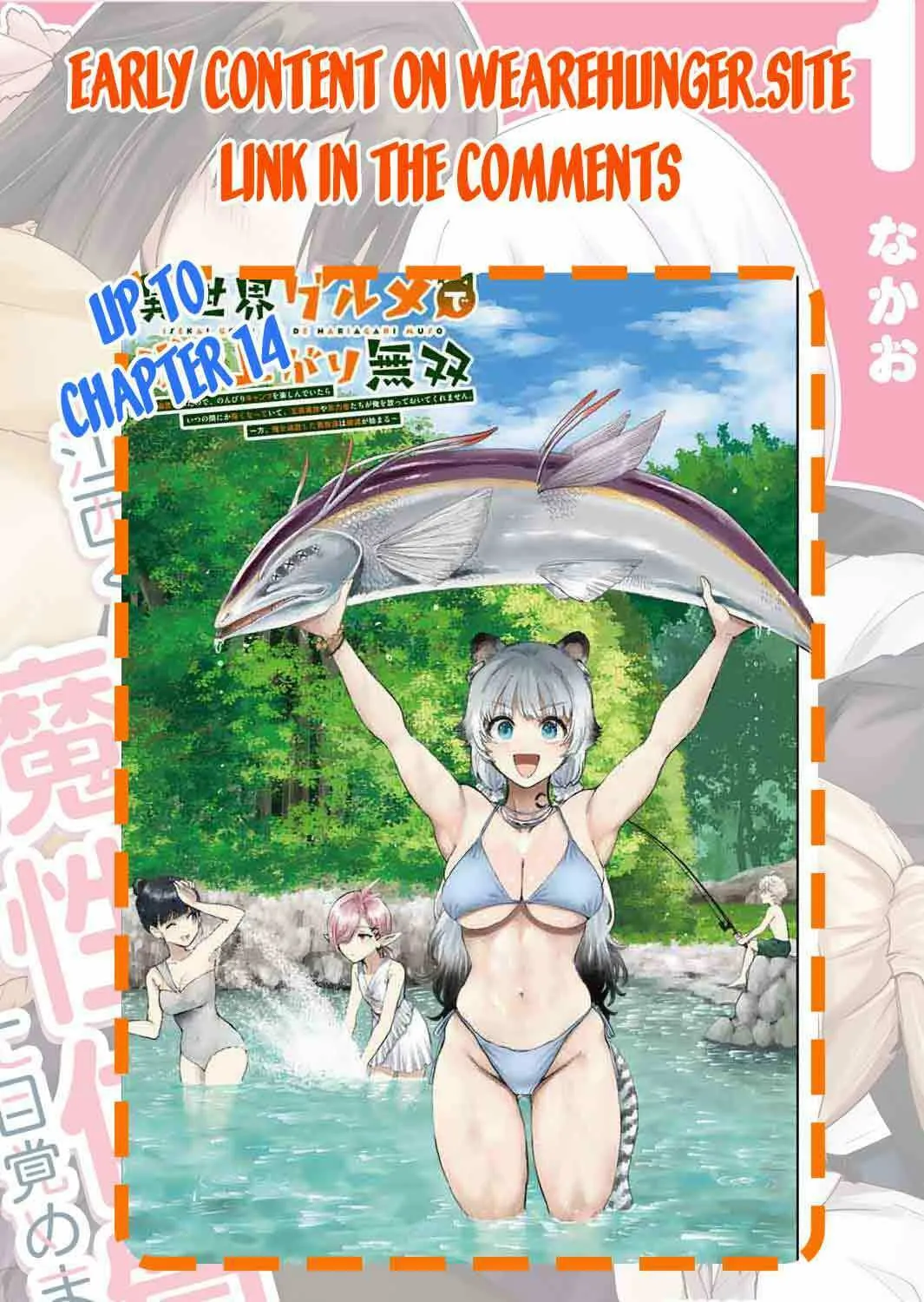 Isekai Gourmet de Nariagari Musou Chapter 8 page 20 - 