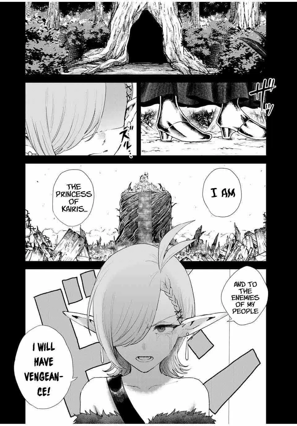 Isekai Gourmet de Nariagari Musou Chapter 9 page 17 - 
