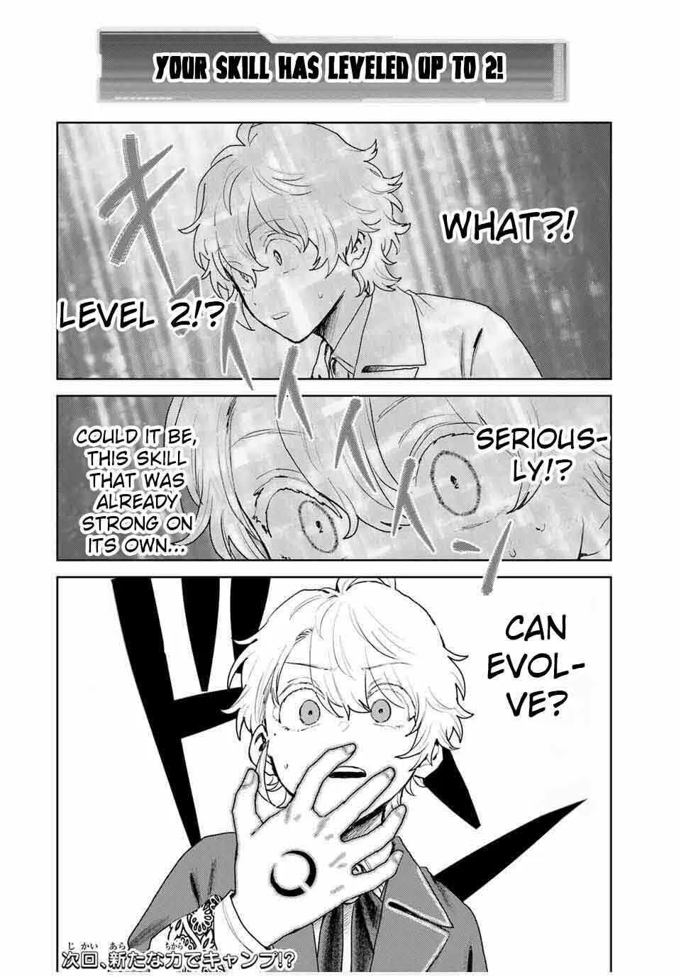 Isekai Gourmet de Nariagari Musou Chapter 9 page 23 - 