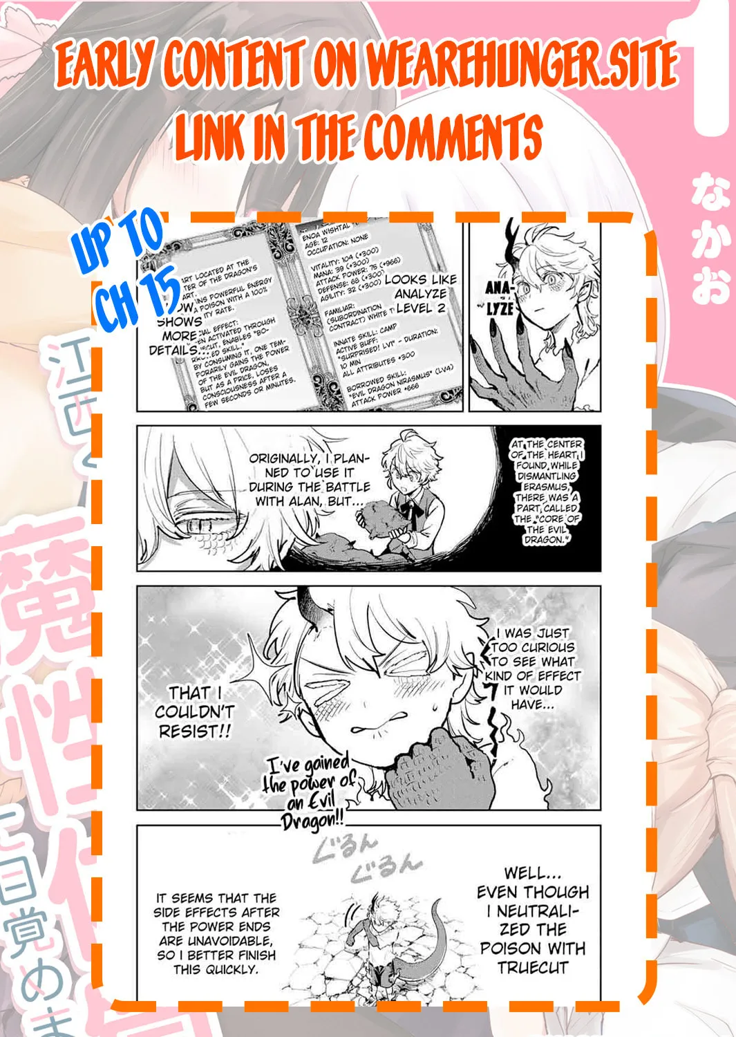Isekai Gourmet de Nariagari Musou Chapter 9 page 24 - 