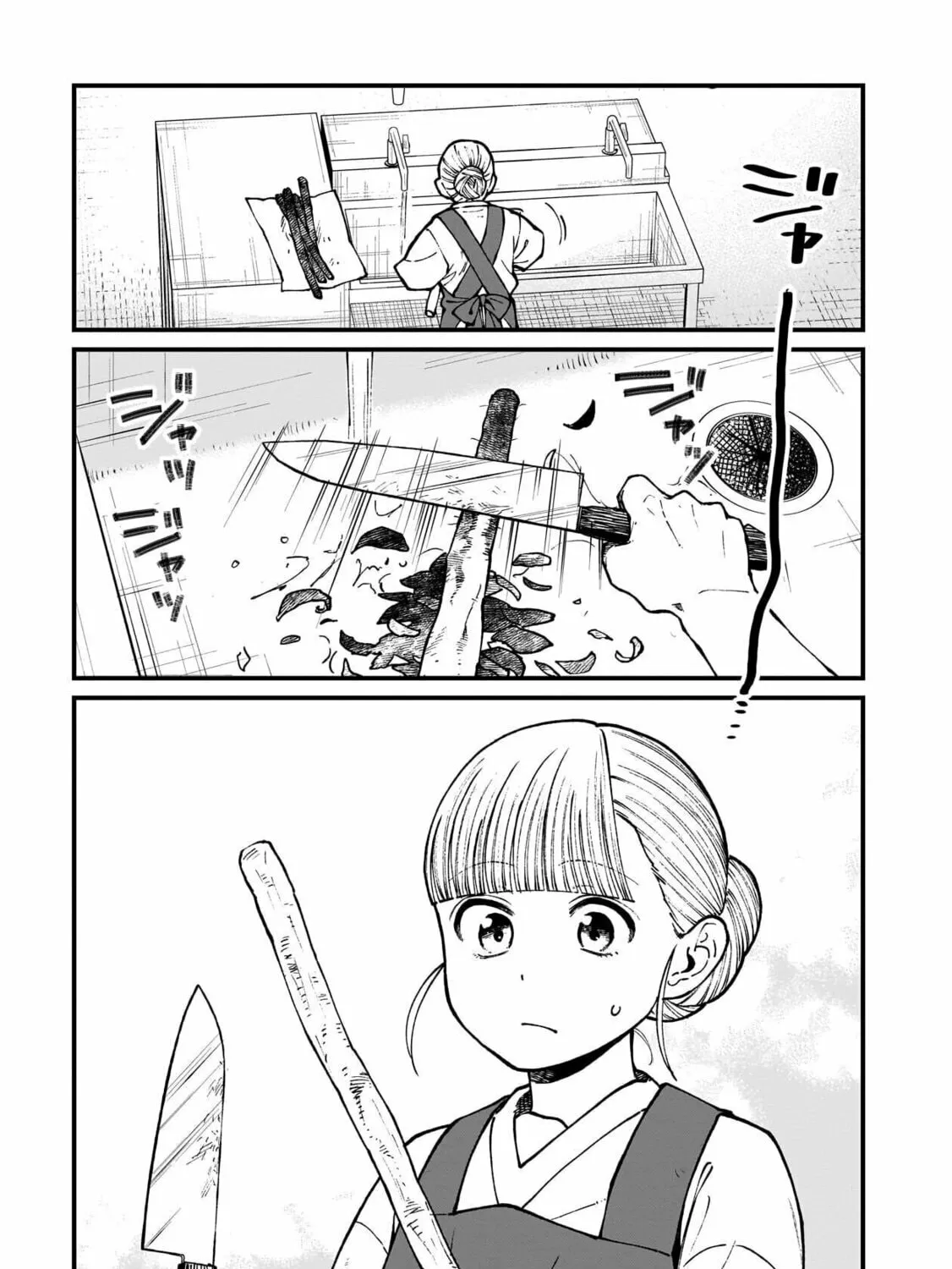 Read Isekai Izakaya "Gen" chapter 77 image 2 on Lezhin
