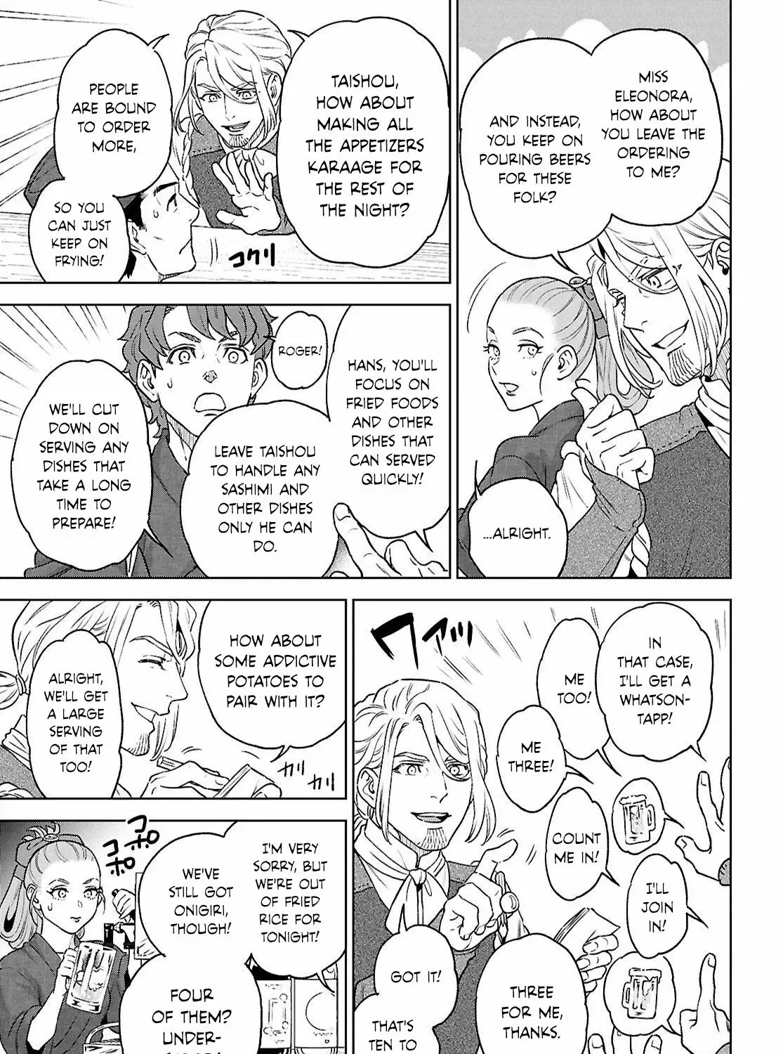 Isekai Izakaya “Nobu” Chapter 130 page 46 - 