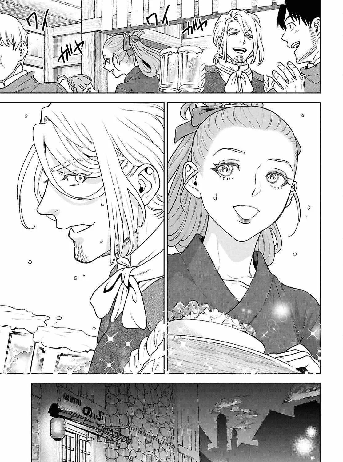 Isekai Izakaya “Nobu” Chapter 130 page 50 - 