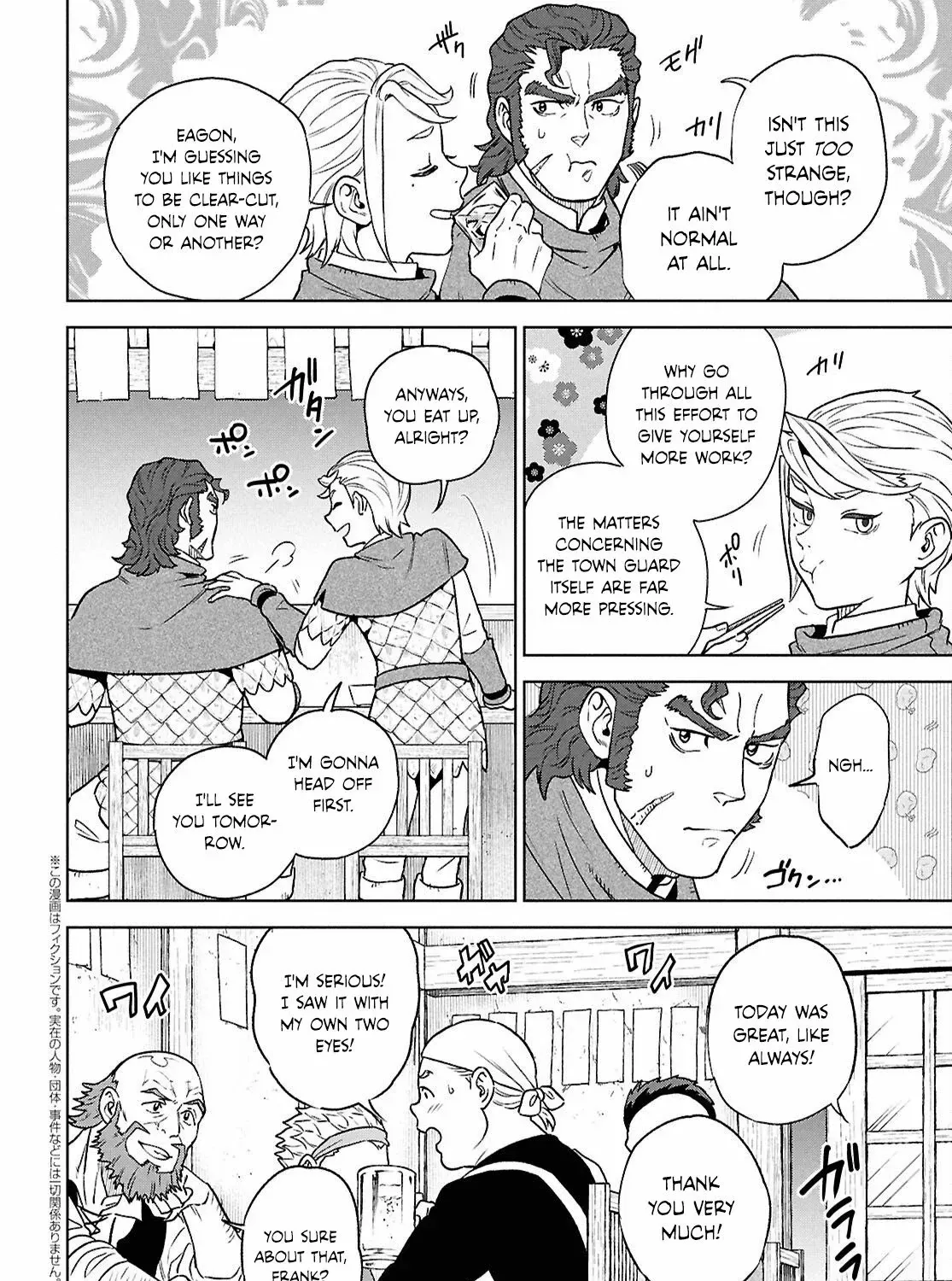 Isekai Izakaya “Nobu” Chapter 131 page 4 - 