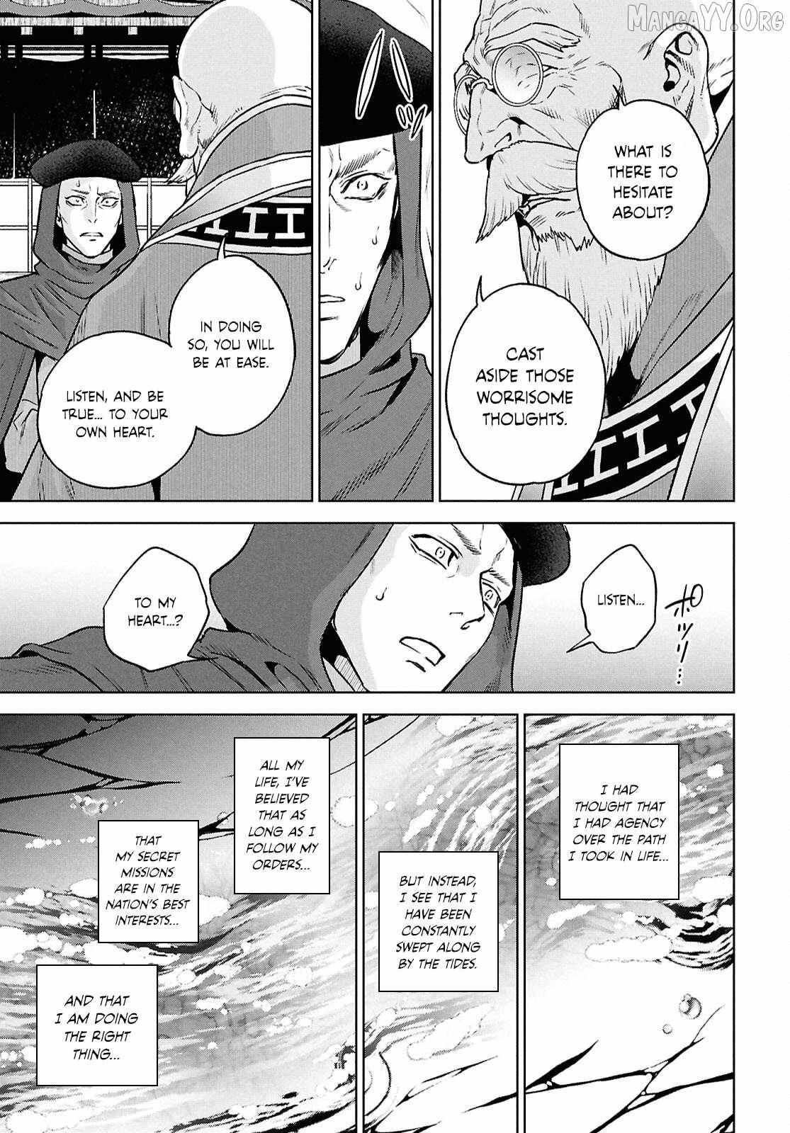 Isekai Izakaya “Nobu” Chapter 132 page 15 - 
