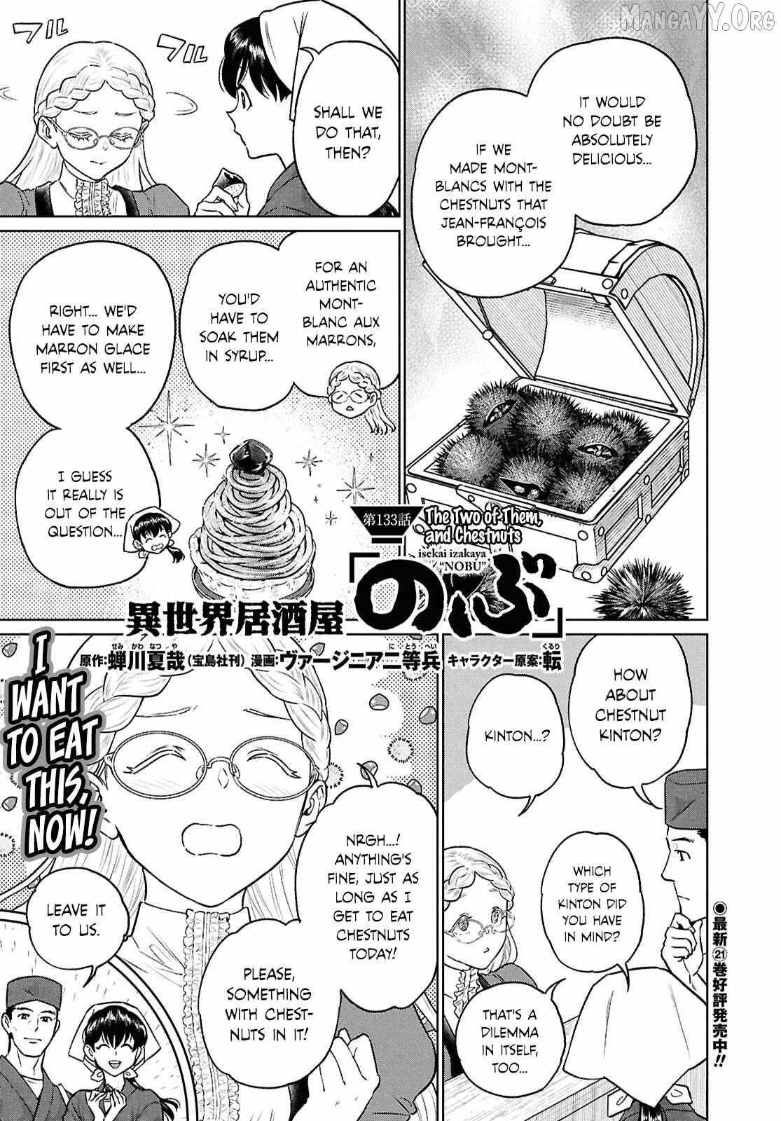 Isekai Izakaya “Nobu” Chapter 133 page 2 - 