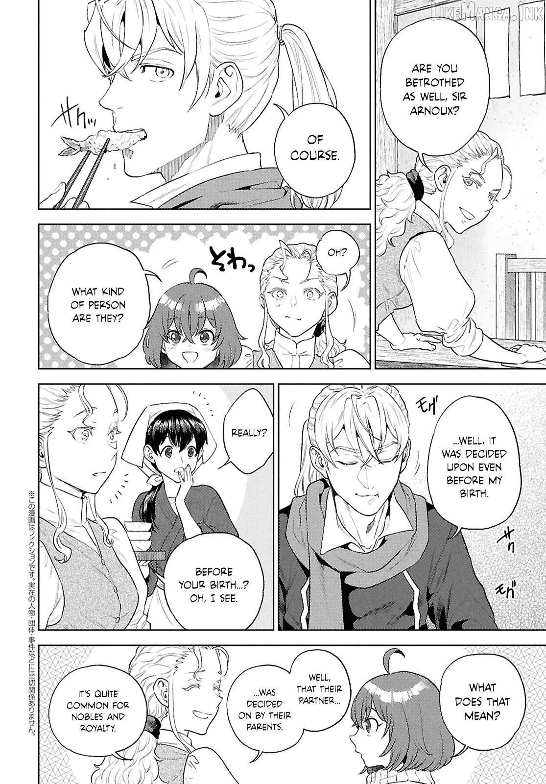 Isekai Izakaya “Nobu” Chapter 137 page 2 - 