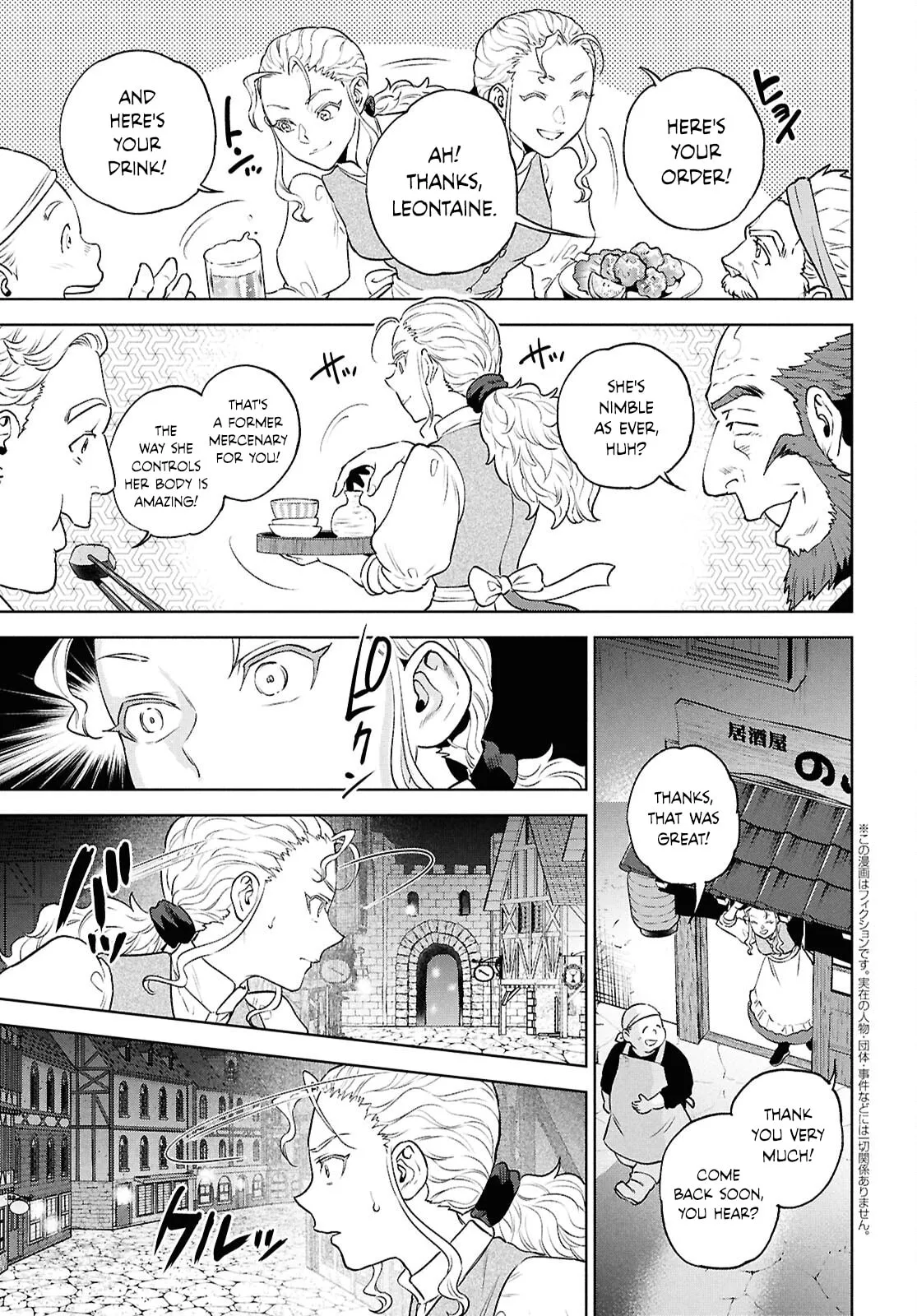 Isekai Izakaya “Nobu” Chapter 138 page 3 - 