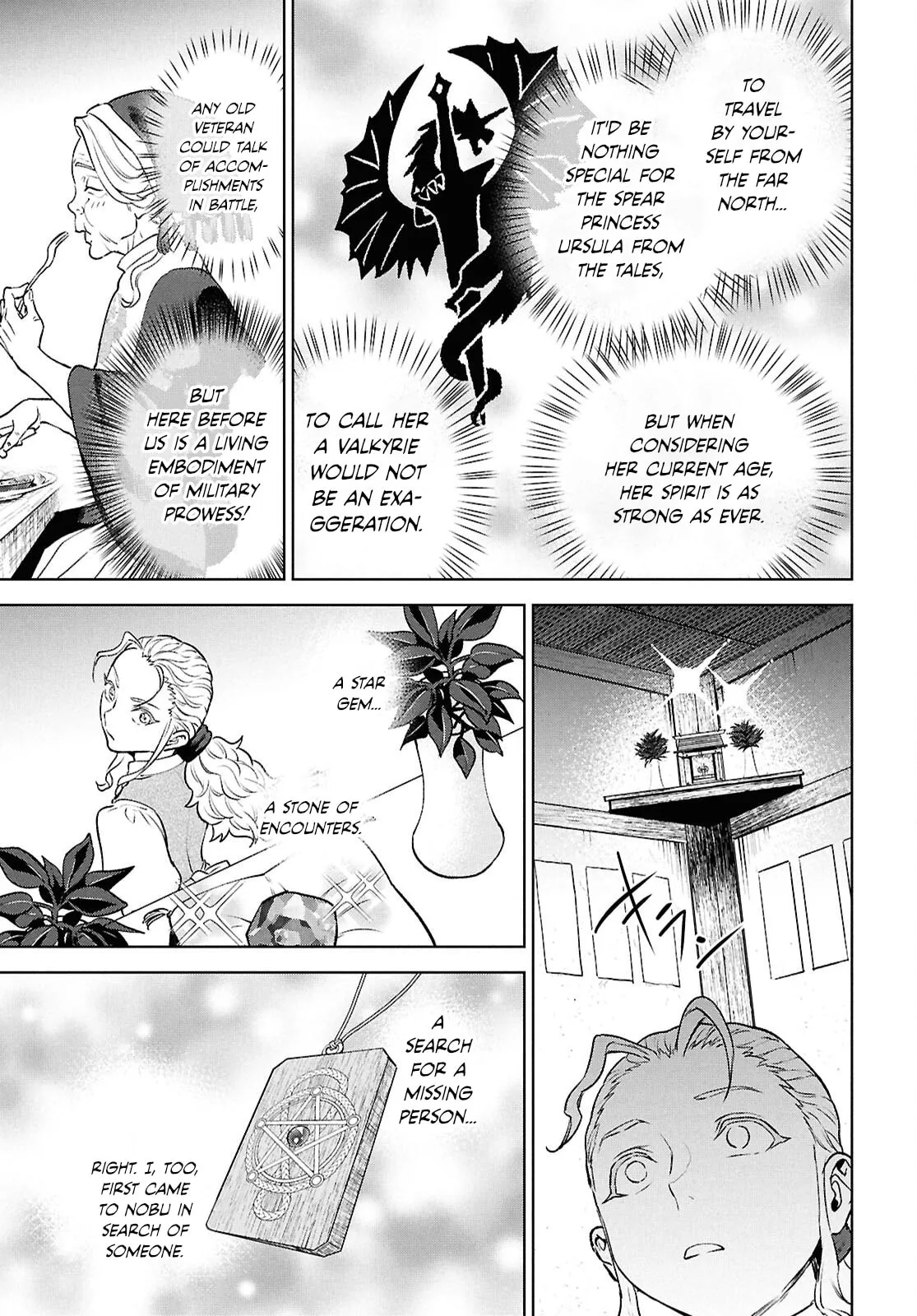 Isekai Izakaya “Nobu” Chapter 138 page 21 - 