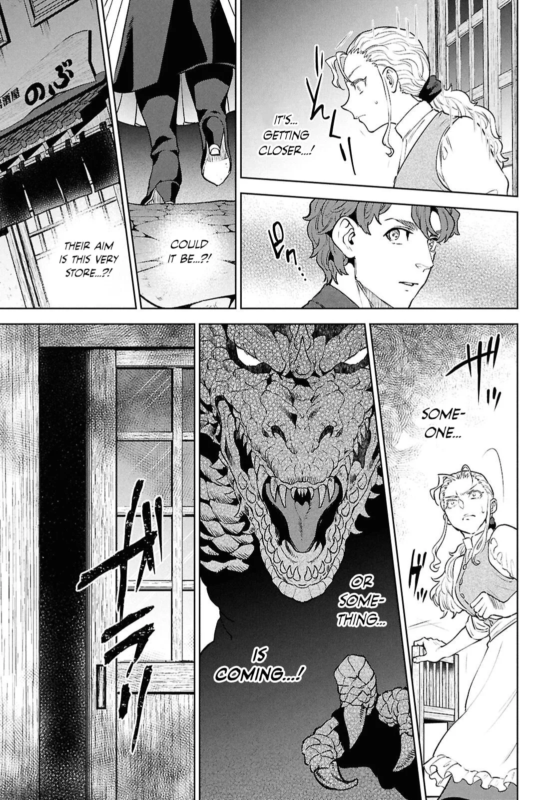 Isekai Izakaya “Nobu” Chapter 138 page 5 - 