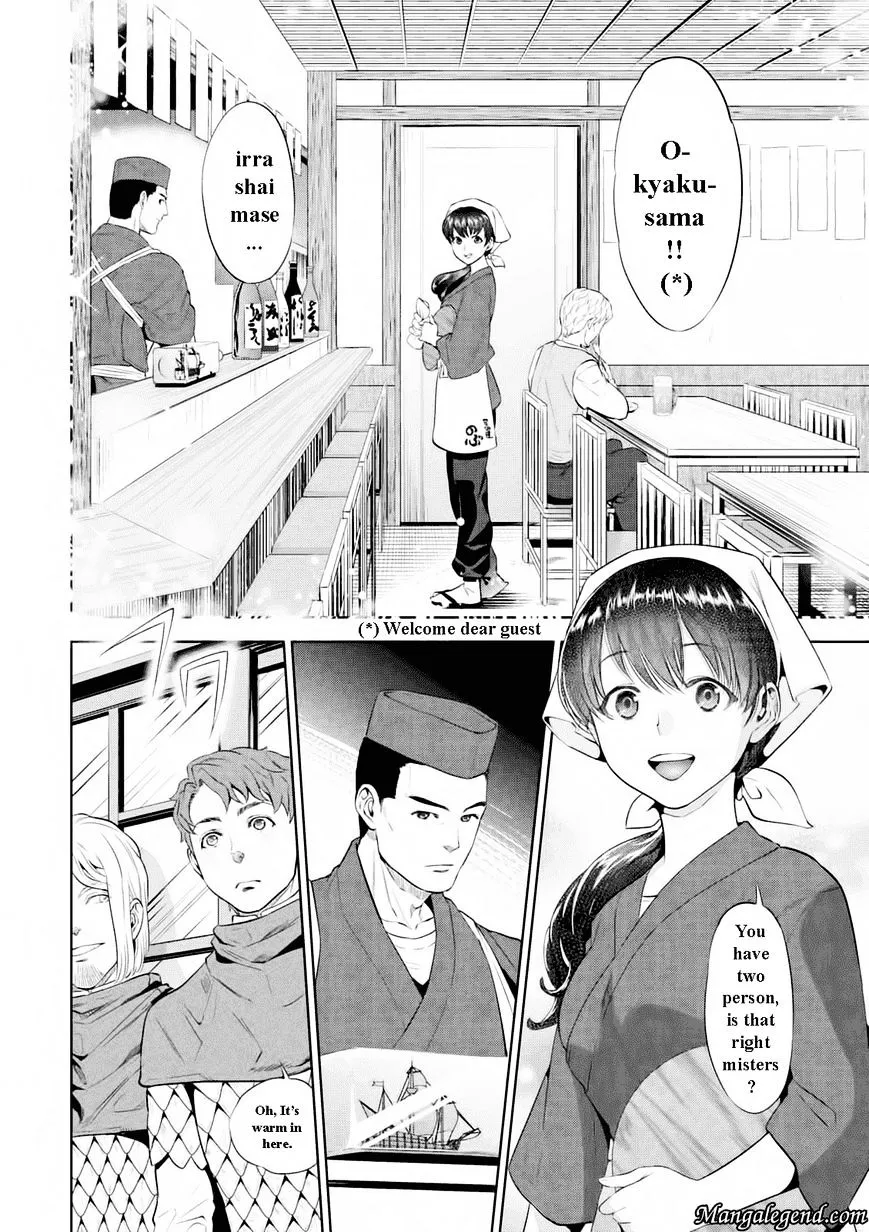 Read Isekai Izakaya chapter 1.1 image 12 on Lezhin