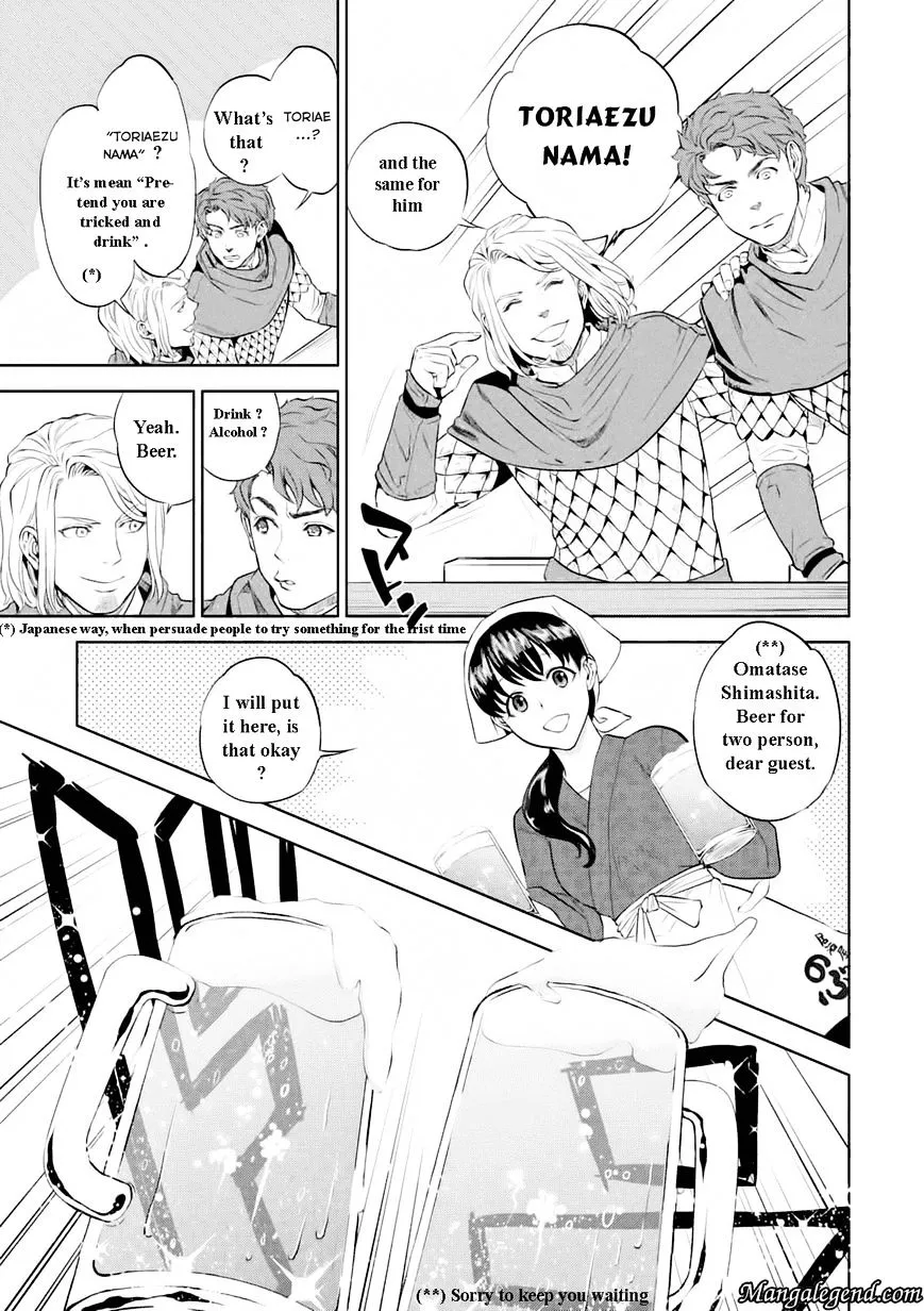 Read Isekai Izakaya chapter 1.1 image 13 on Lezhin