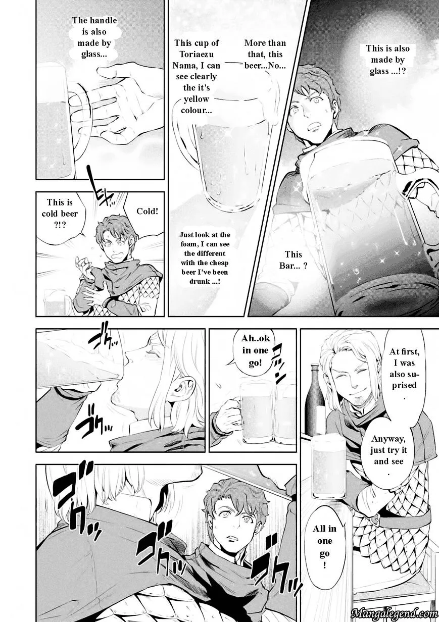 Read Isekai Izakaya chapter 1.1 image 14 on Lezhin