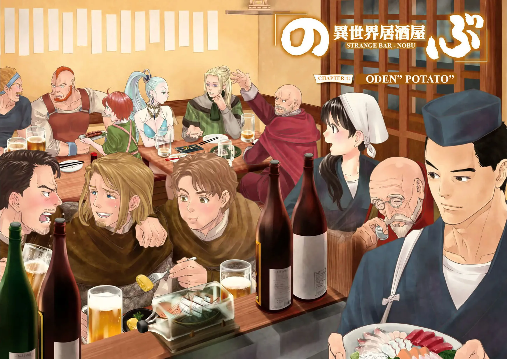 Read Isekai Izakaya chapter 1.1 image 2 on Lezhin