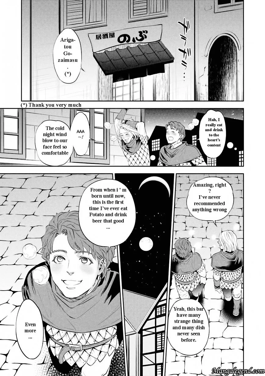 Read Isekai Izakaya chapter 1.1 image 29 on Lezhin