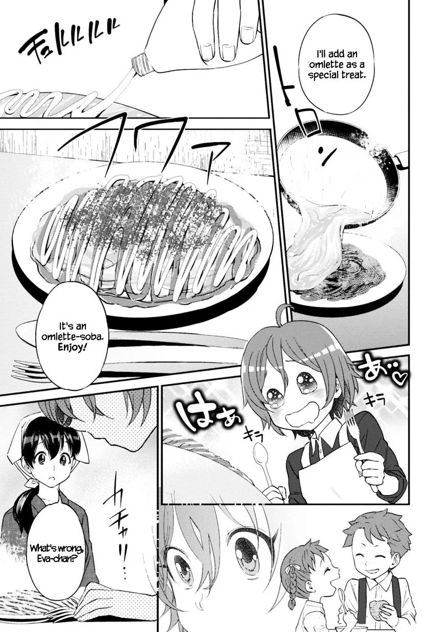 Read Isekai Izakaya chapter 10 image 19 on Lezhin