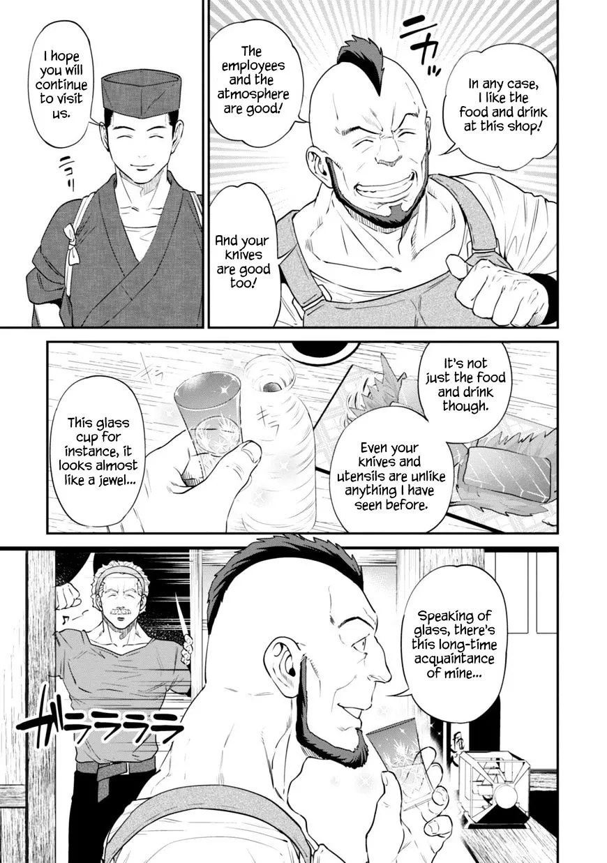 Read Isekai Izakaya chapter 10 image 5 on Lezhin
