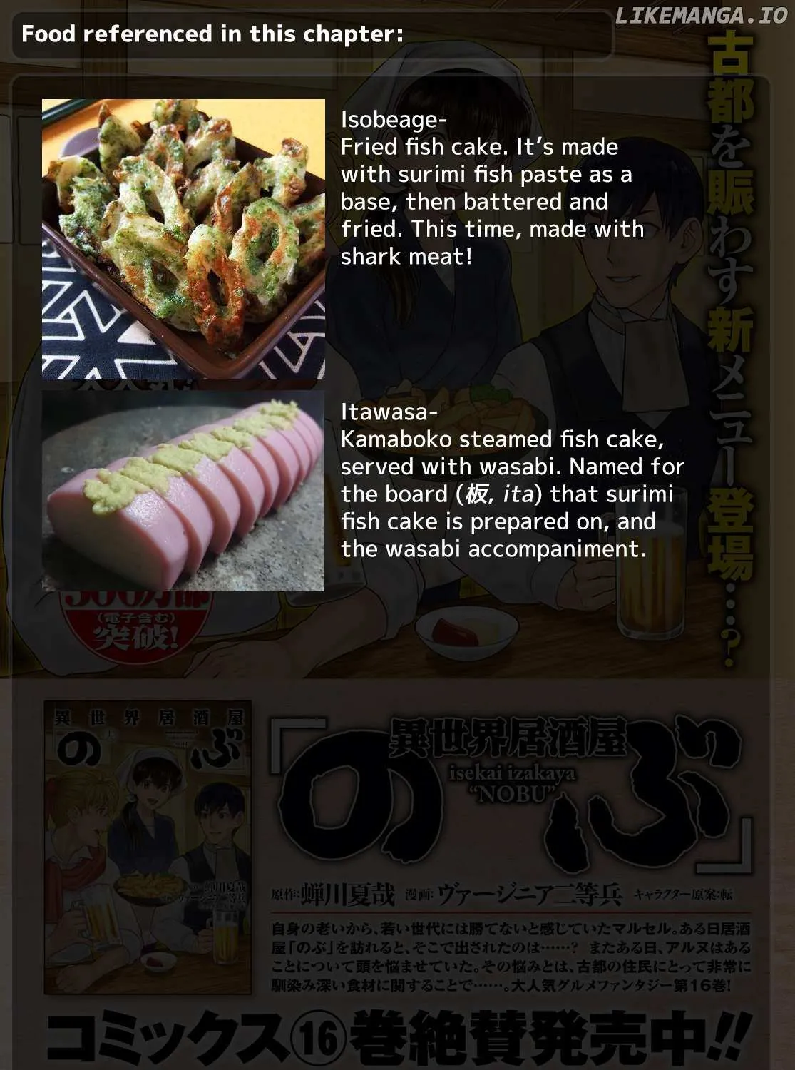 Read Isekai Izakaya chapter 102 image 53 on Lezhin