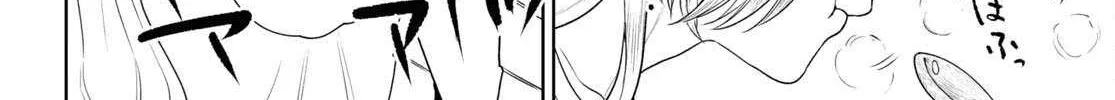 Read Isekai Izakaya chapter 103 image 28 on Lezhin