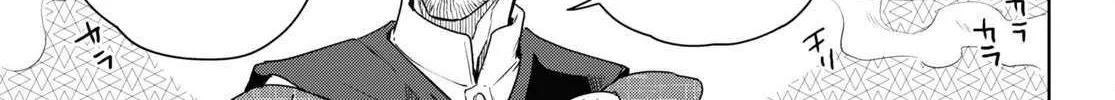 Read Isekai Izakaya chapter 103 image 30 on Lezhin
