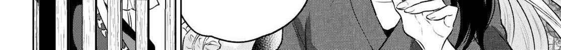 Read Isekai Izakaya chapter 104 image 23 on Lezhin