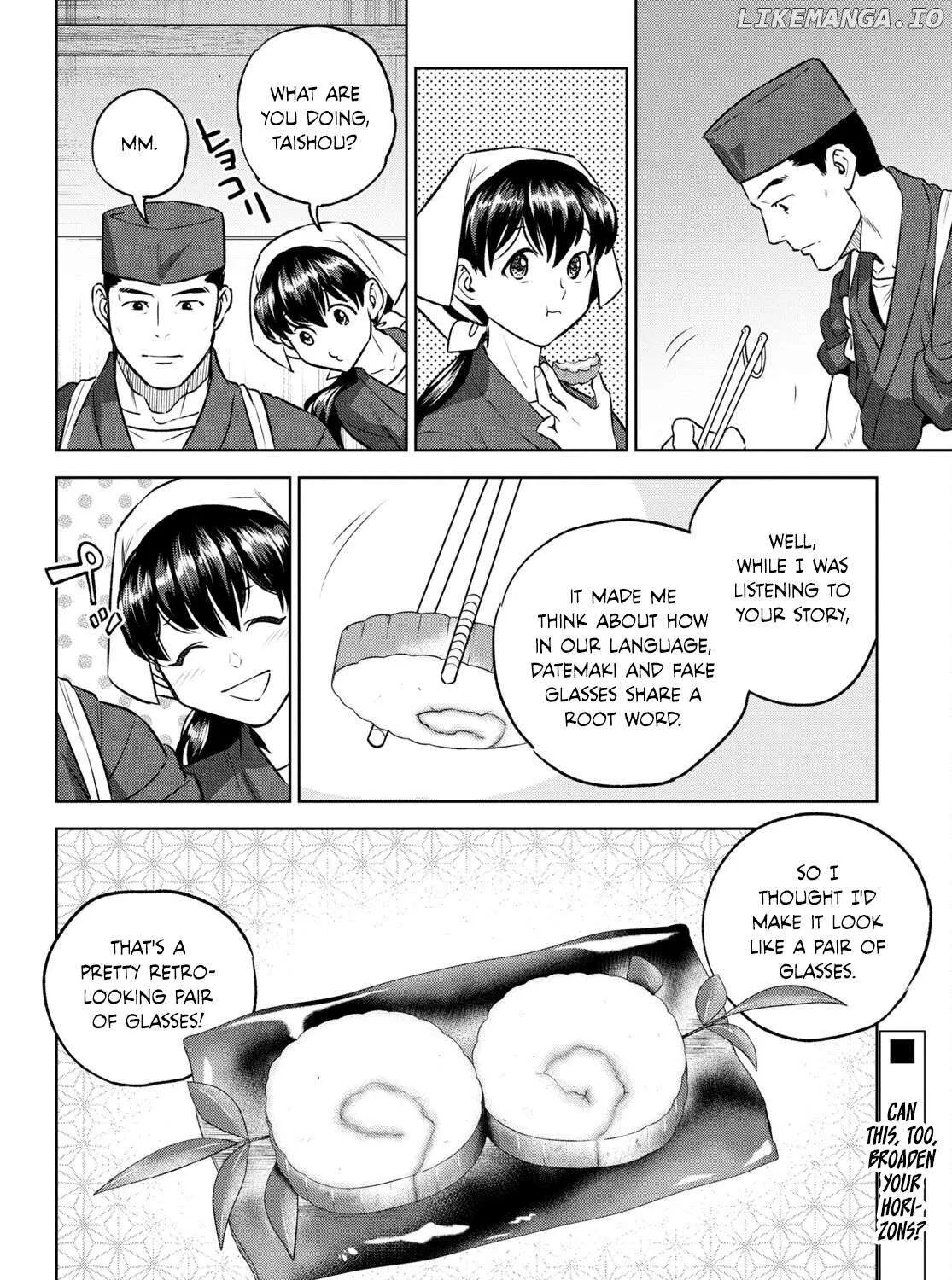 Read Isekai Izakaya chapter 104 image 46 on Lezhin