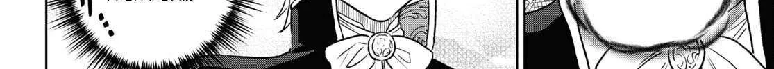 Read Isekai Izakaya chapter 107 image 35 on Lezhin
