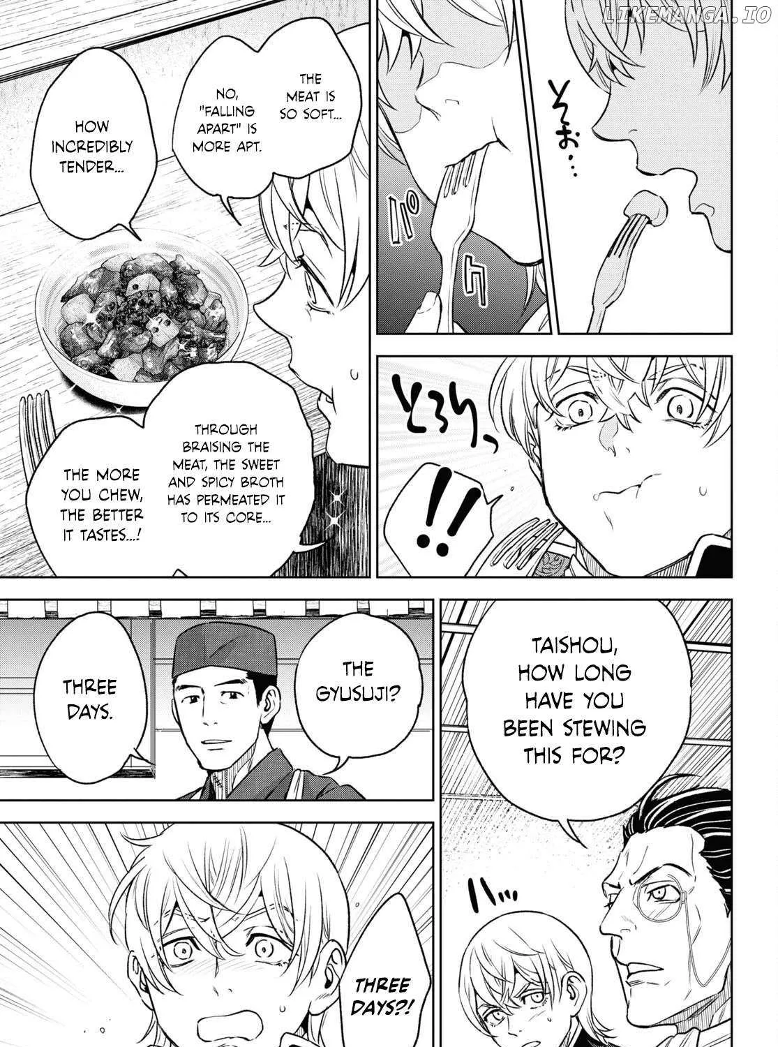 Read Isekai Izakaya chapter 107 image 40 on Lezhin