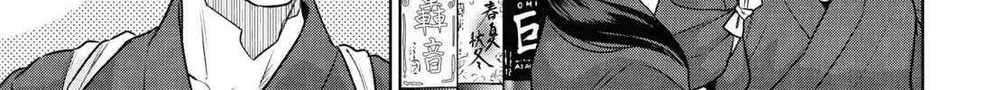 Read Isekai Izakaya chapter 108 image 1 on Lezhin