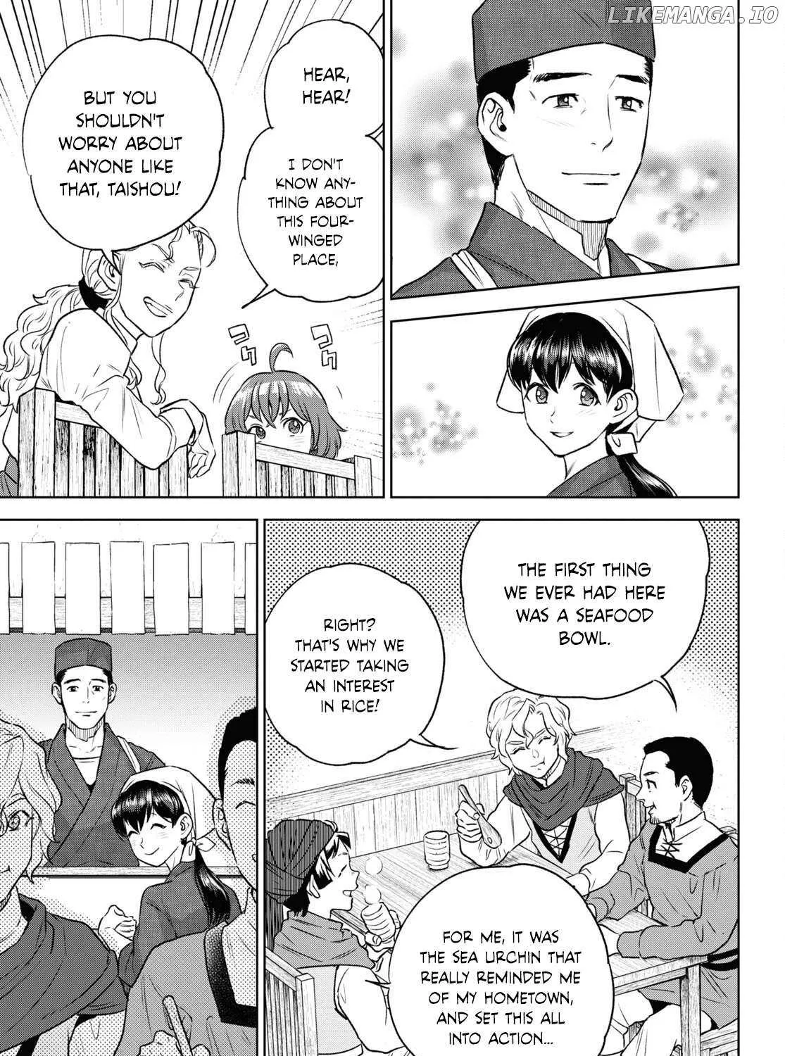Read Isekai Izakaya chapter 109 image 45 on Lezhin