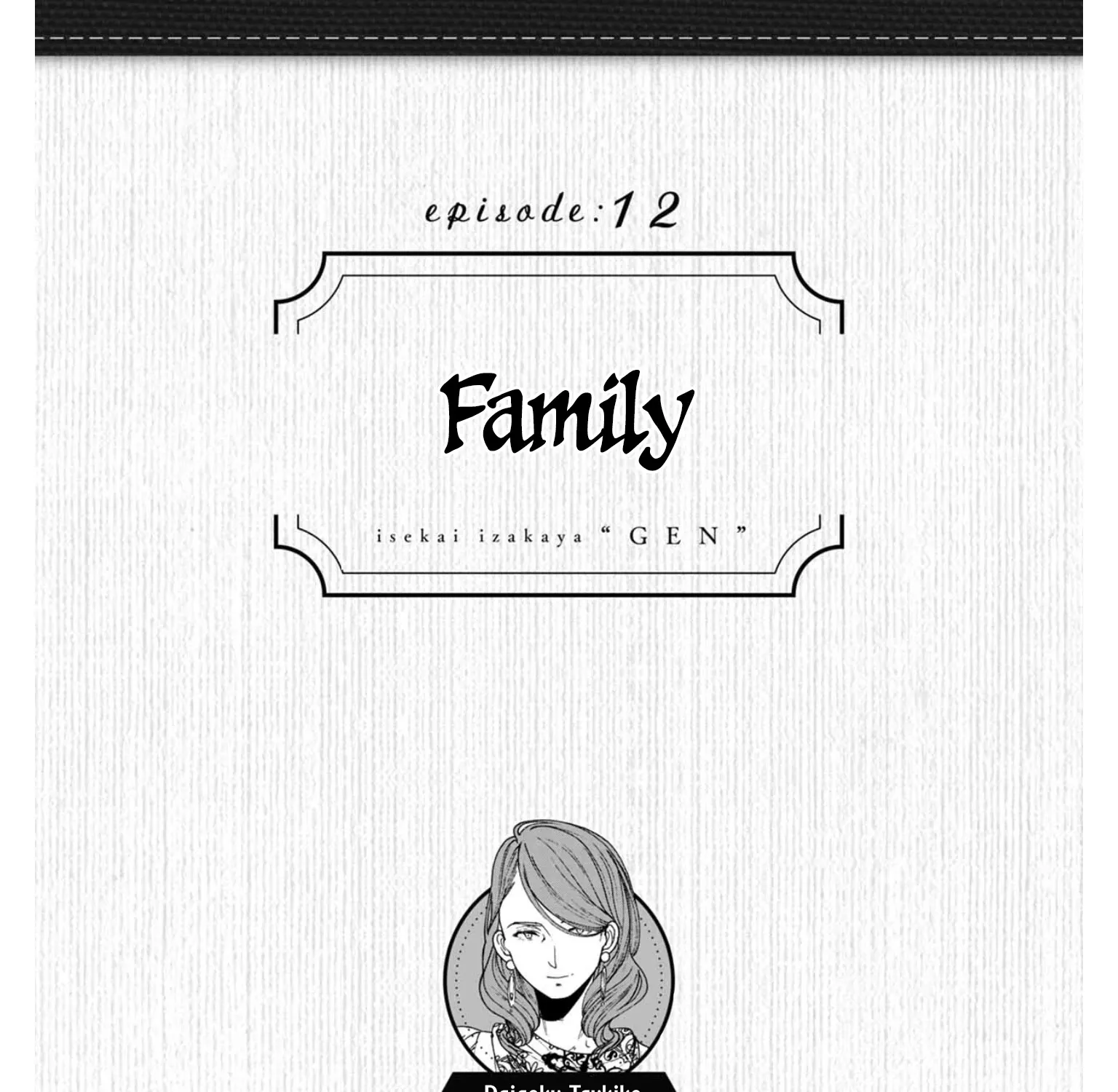 Read Isekai Izakaya chapter 12.1 image 1 on Lezhin
