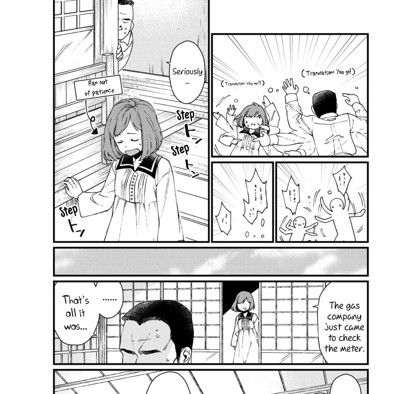 Read Isekai Izakaya chapter 12.1 image 7 on Lezhin