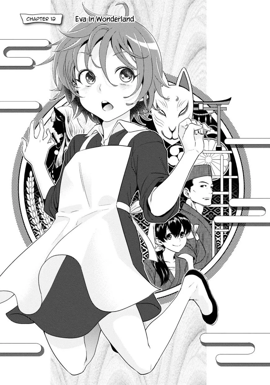 Read Isekai Izakaya chapter 12 image 1 on Lezhin