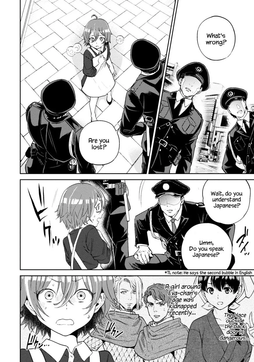 Read Isekai Izakaya chapter 12 image 12 on Lezhin